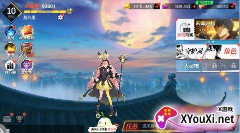 镇魂街武神觉醒精品3.5游戏下载