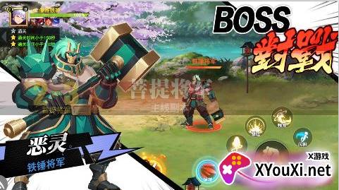 镇魂街武神觉醒精品3.5游戏下载