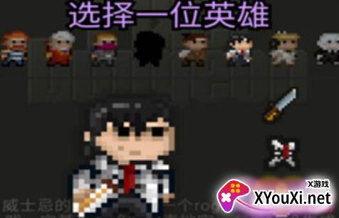 威士忌的像素地牢手游下载