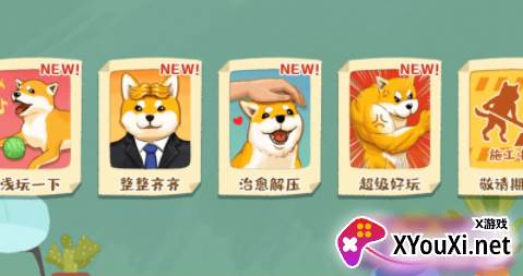 清扫我最强手游官方版下载