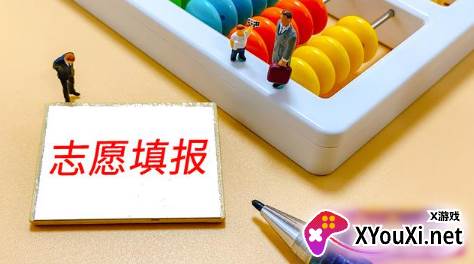 熊猫高考app安卓版下载