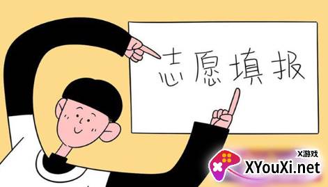 熊猫高考app安卓版下载