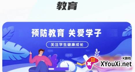 掌门教育app手机版下载