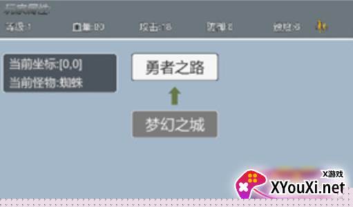 地图无限目标通关9999层手游下载