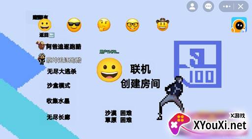 逃离盘古同人自制手游下载