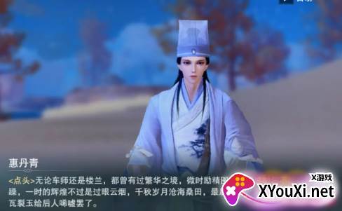你的江湖官方版本下载