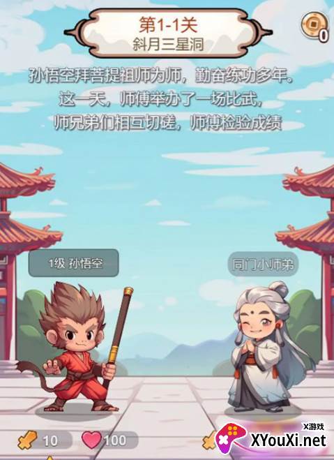 出牌吧冒险家安卓官方版游戏下载