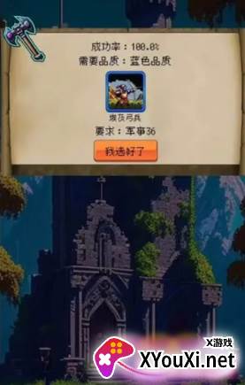 帝国重生模拟器游戏下载