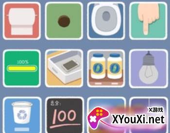 再玩亿关无广告版下载最新版