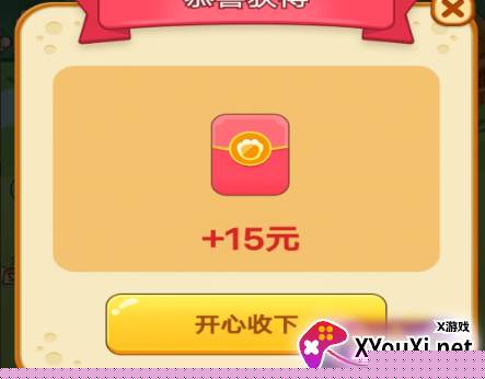 合成喵喵喵赚钱游戏下载