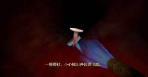 大肠的复仇游戏下载(Shadow Samurai Ninja Revenge)