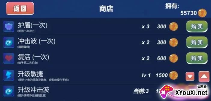 小鱼中文手游下载安装