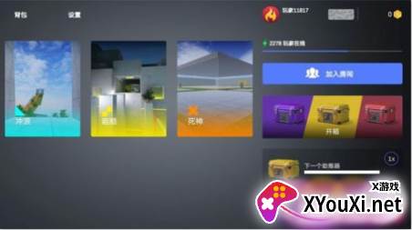 CS跳跃模拟游戏下载