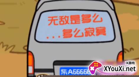 火柴人联盟派对游戏手机版下载