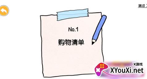 尤雅迷你大世界游戏安卓版下载