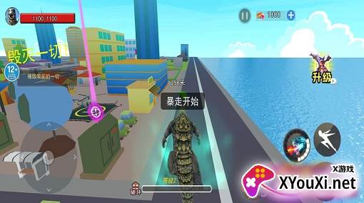 怪兽大乱斗5v5游戏下载