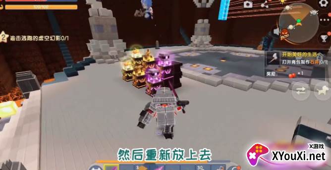 铲子世界手游下载