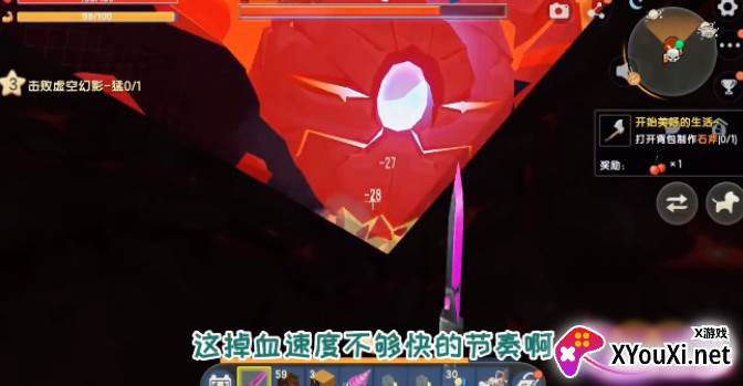 铲子世界手游下载