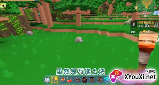 铲子世界手游下载