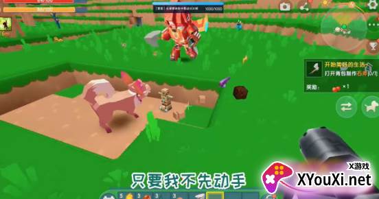 铲子世界手游下载