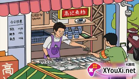 恐怖小黑屋手游官方版下载