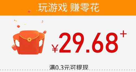 泡泡合成红包版下载