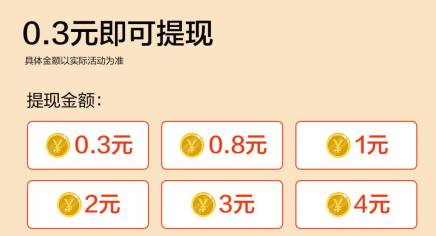 泡泡合成红包版下载