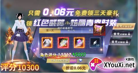 起源战纪0.1折自由交易手游下载