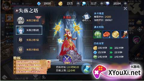 起源战纪0.1折自由交易手游下载