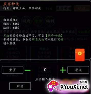 天庭超级签到系统手游下载