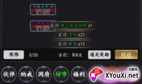 天庭超级签到系统手游下载