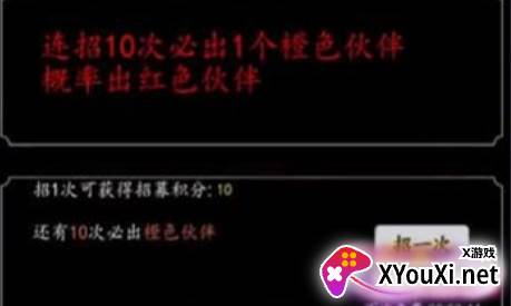 天庭超级签到系统手游下载