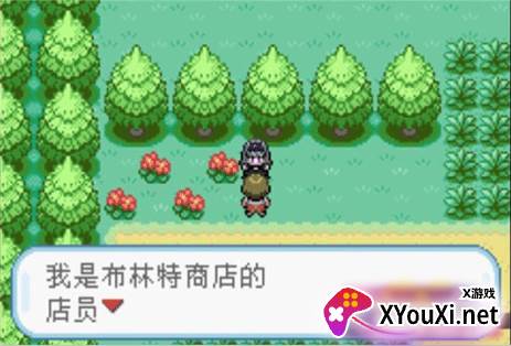 口袋妖怪火红叶绿版下载