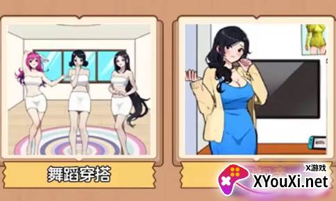 找茬大宗师手游官方版下载