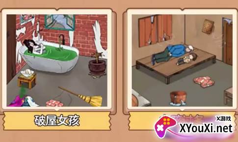 找茬大宗师手游官方版下载