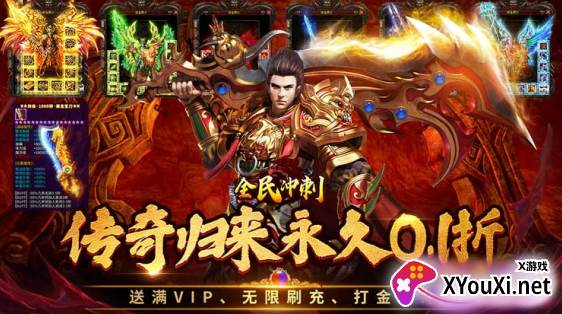 全民冲刺无限元宝版下载