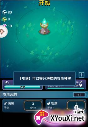 怪兽power手游下载