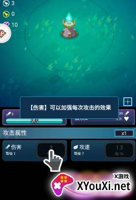 怪兽power手游下载