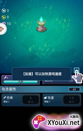 怪兽power手游下载
