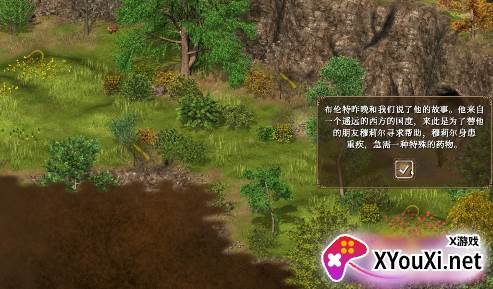 王国英雄失落传说2游戏下载