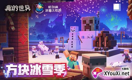 我的世界坑钱模组网易版下载