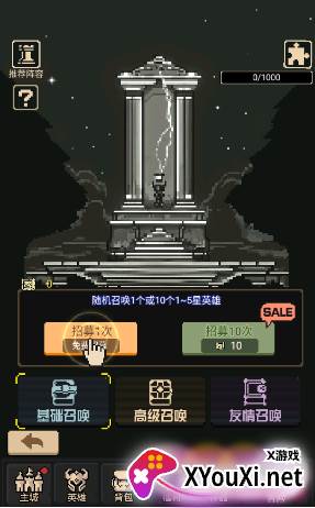 失落战境像素手游下载