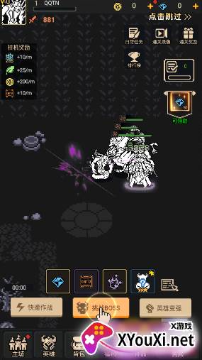 失落战境像素手游下载