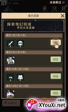 失落战境像素手游下载