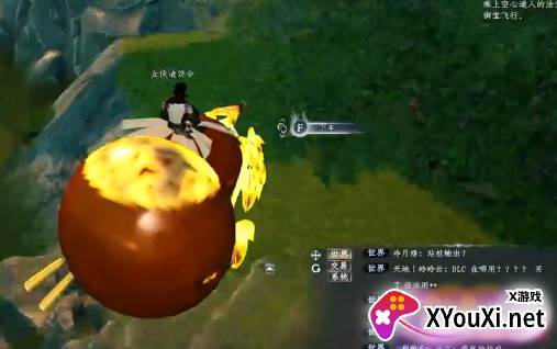 仙剑蜀山游戏下载手机版
