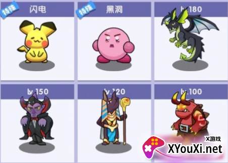 呆萌动物城游戏下载