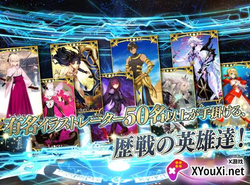 fate日服中文版下载(Fate/GO)