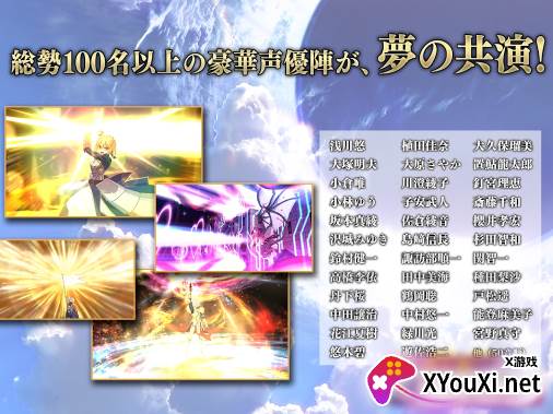 fate日服中文版下载(Fate/GO)