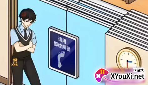 打开女友的心门手游免费版下载