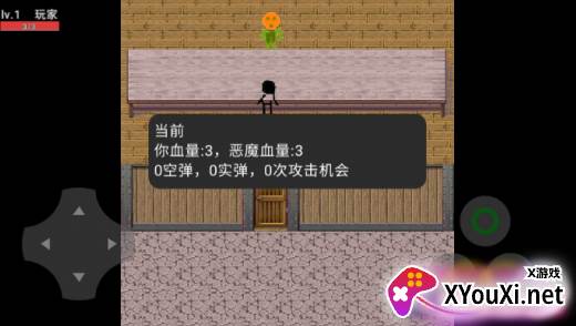 与恶魔的赌局手机版免费下载